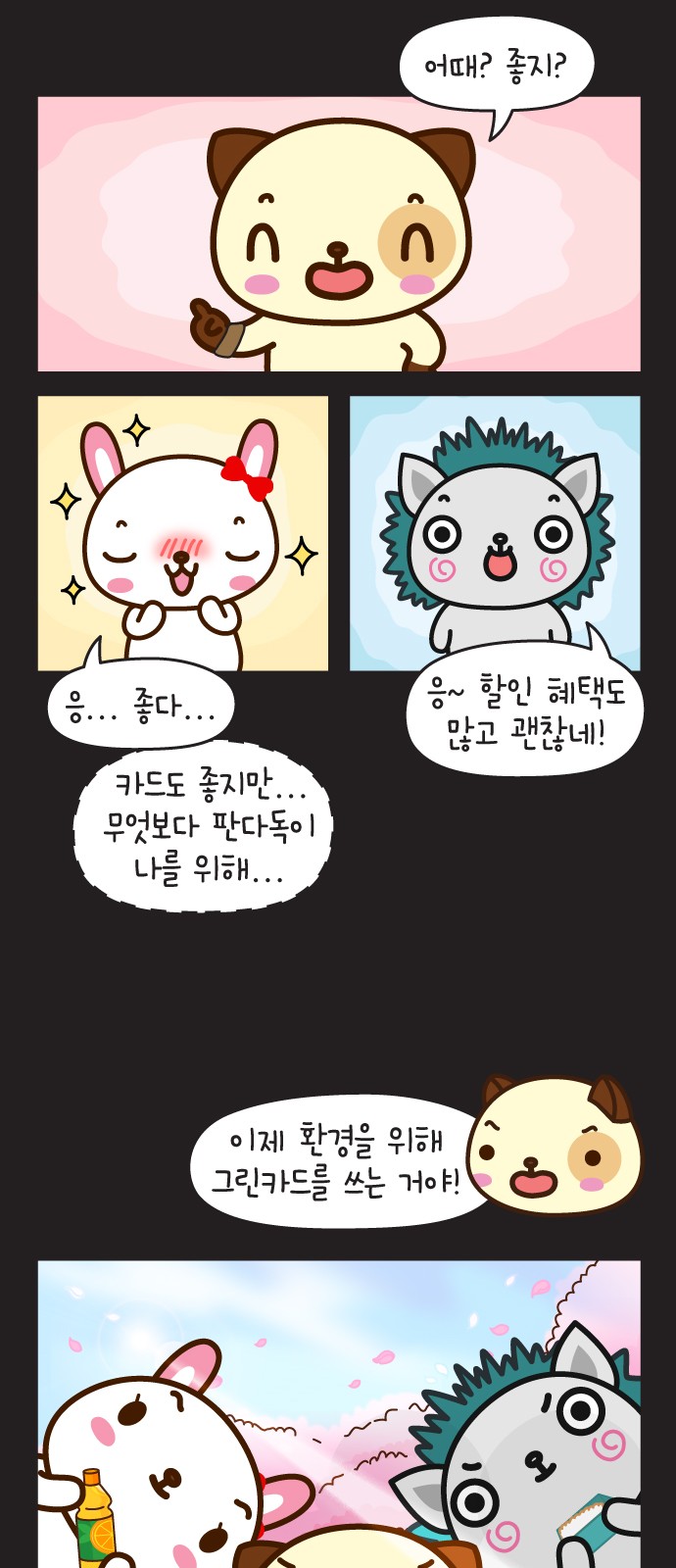 17 페이지