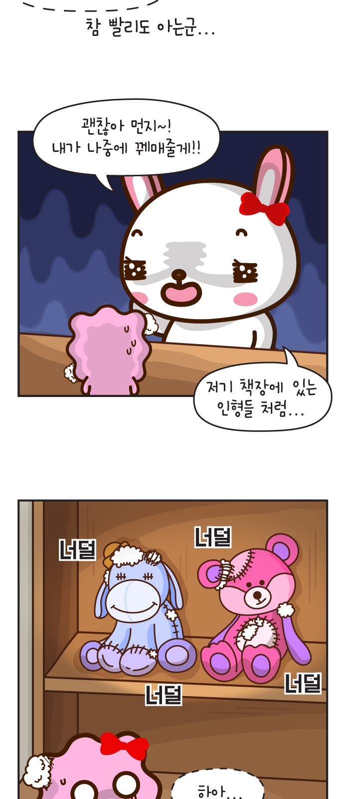 20 페이지