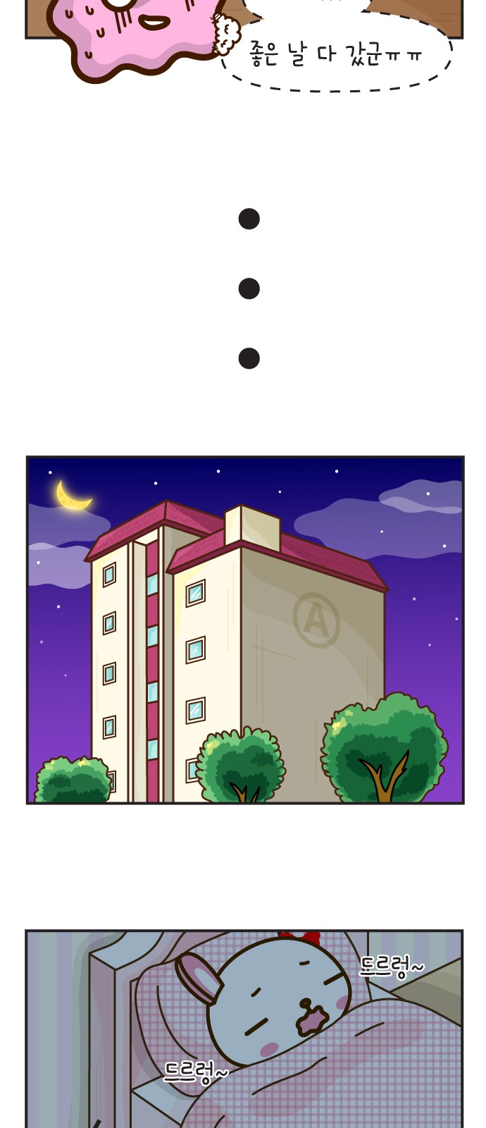 21 페이지