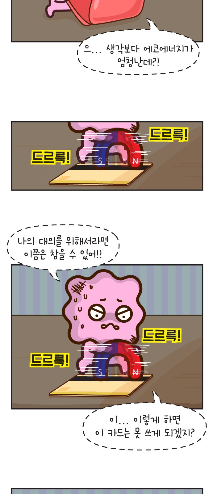 23 페이지