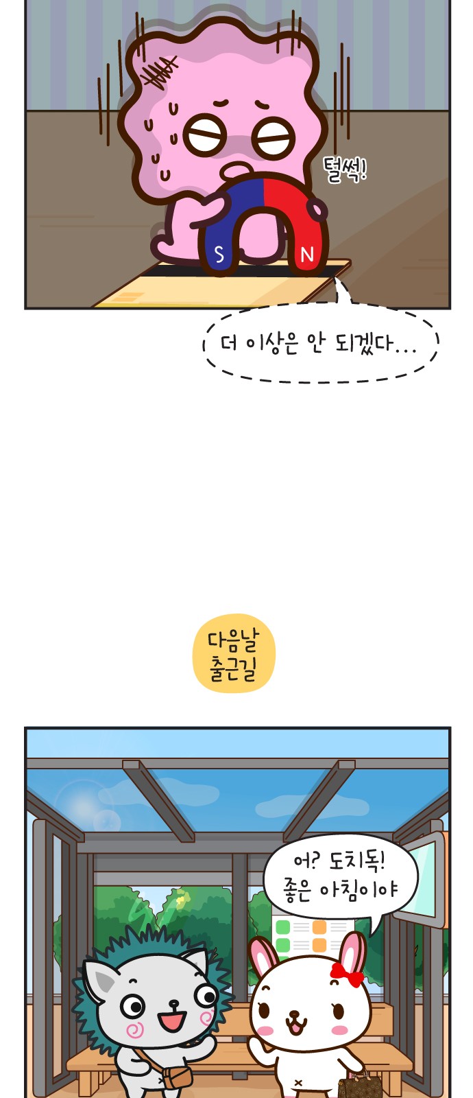 24 페이지