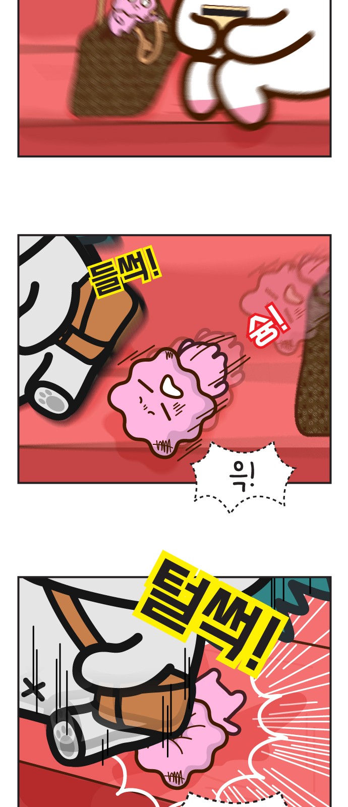 28 페이지