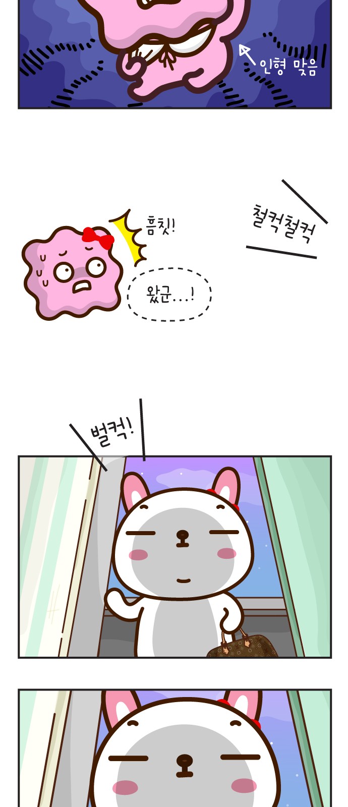 3 페이지