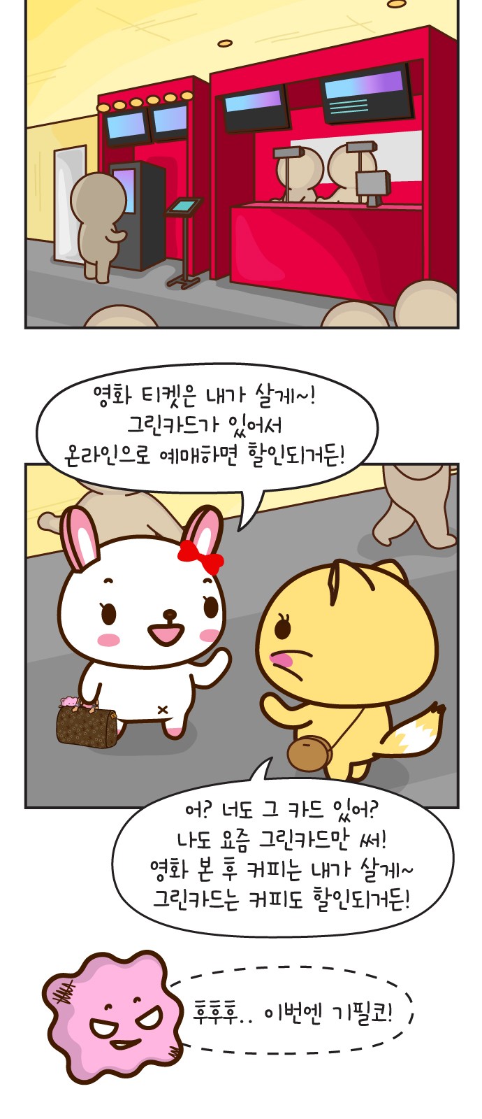 35 페이지