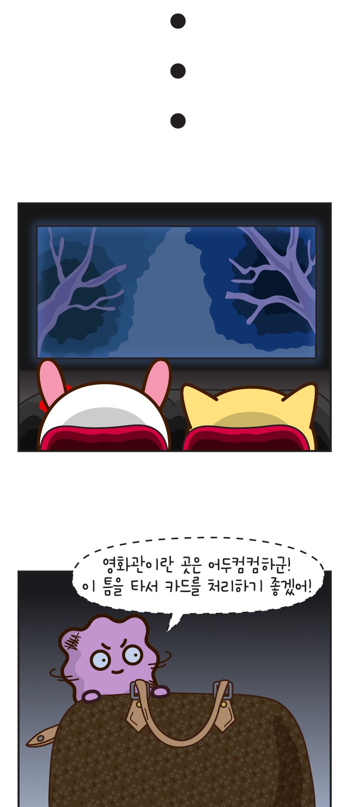 36 페이지