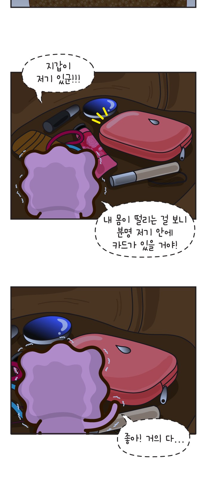 37 페이지