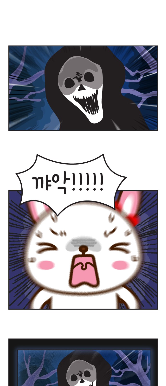38 페이지