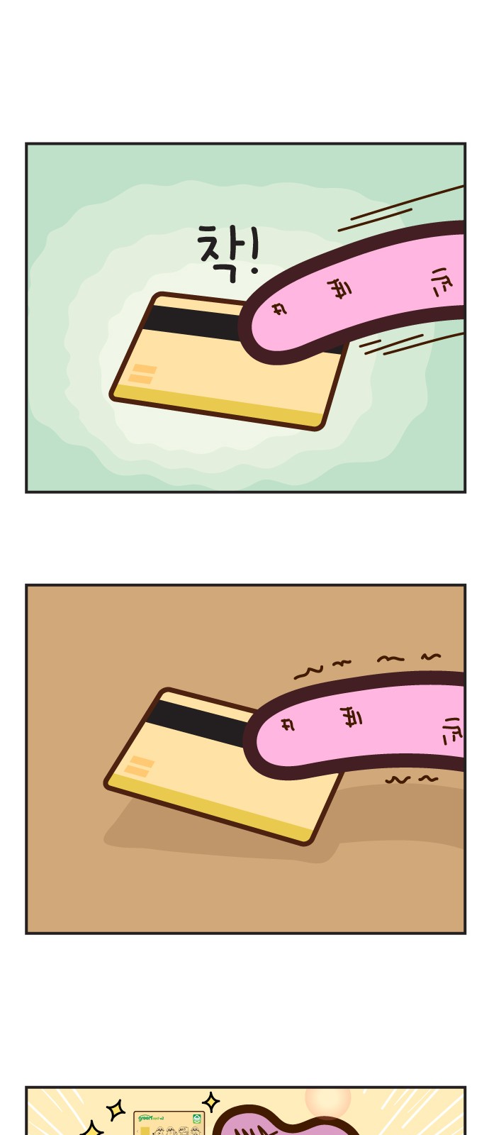 41 페이지