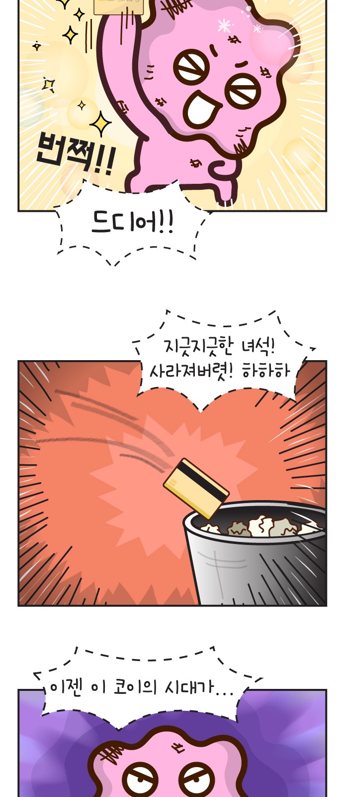 42 페이지