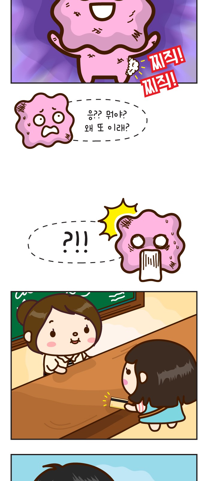 43 페이지