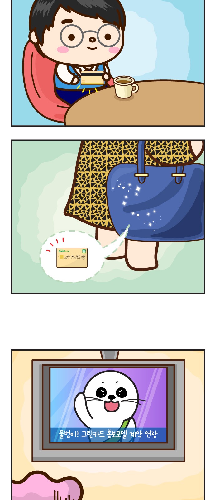 44 페이지