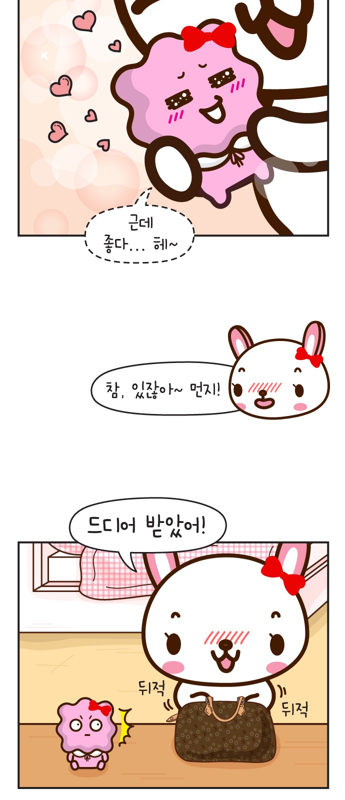5 페이지
