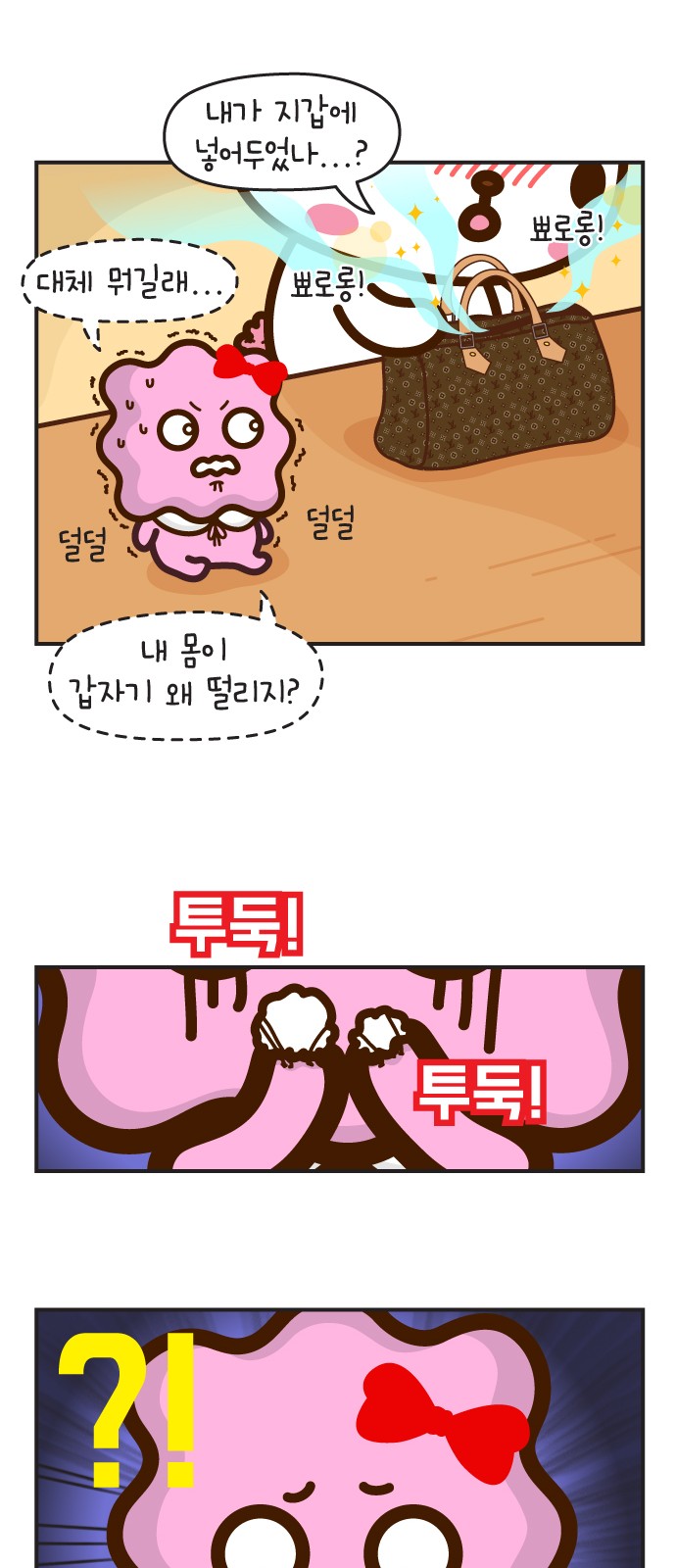 6 페이지