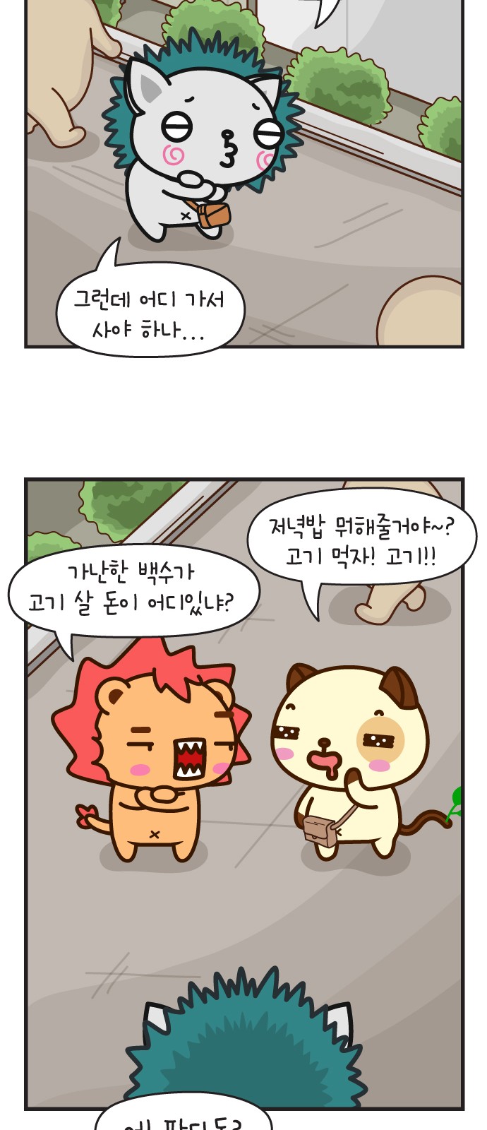 10 페이지