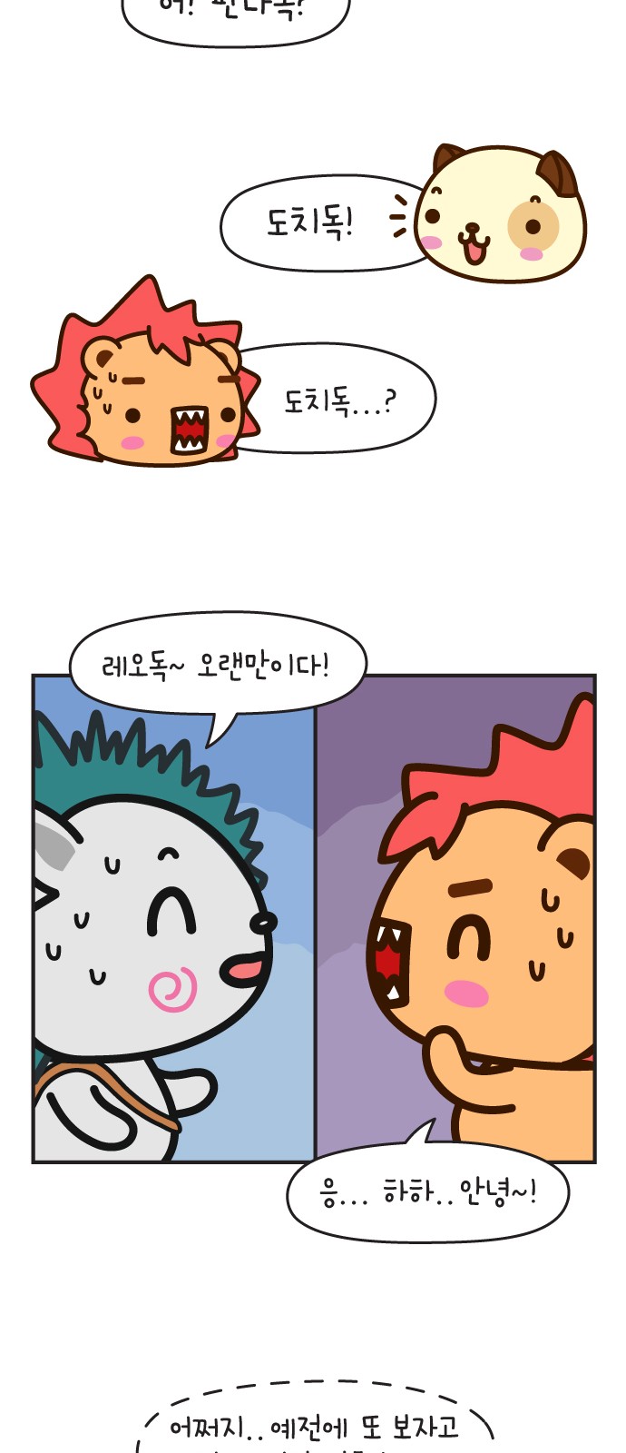 11 페이지