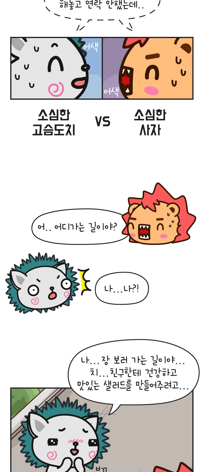12 페이지
