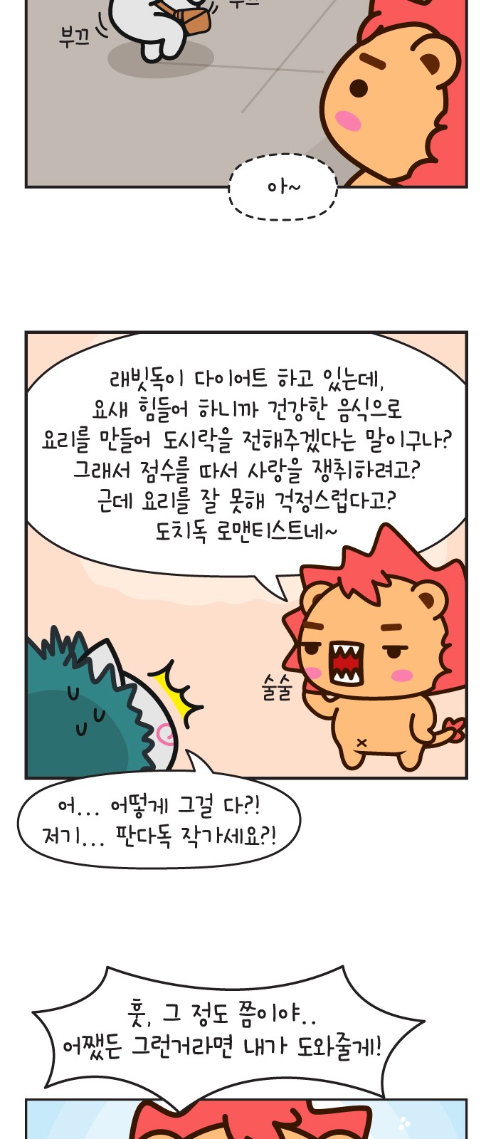 13 페이지