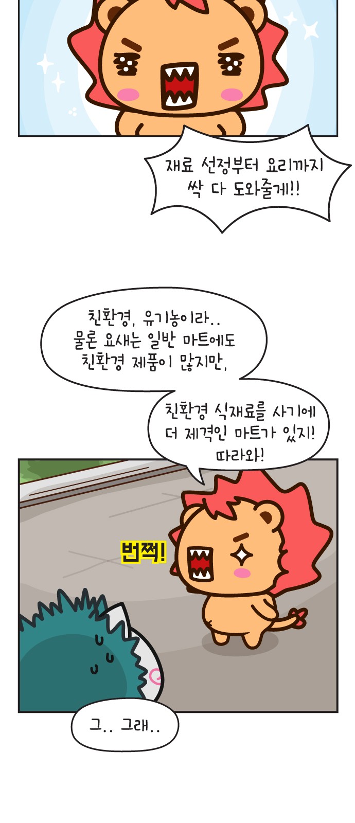 14 페이지