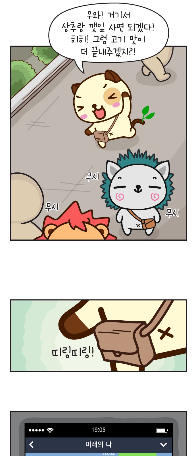 15 페이지