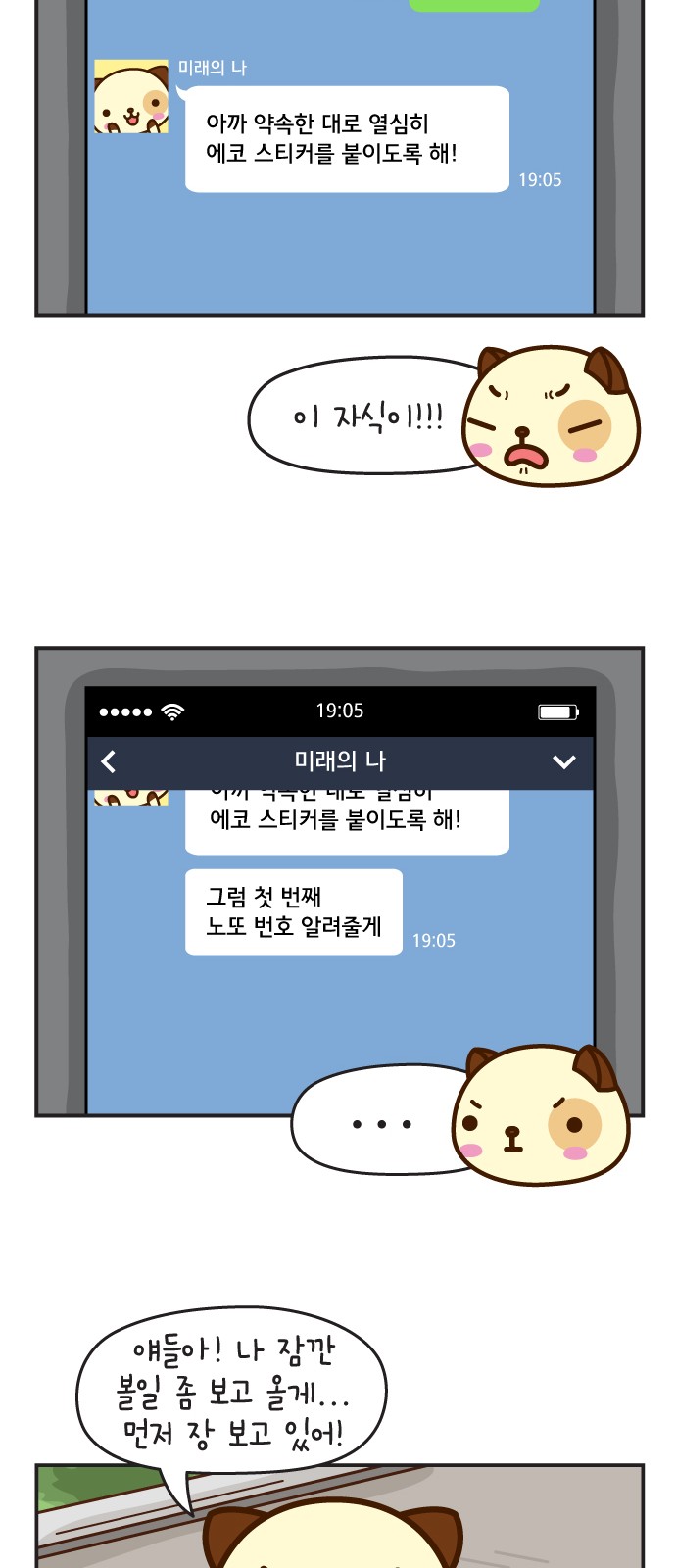 16 페이지