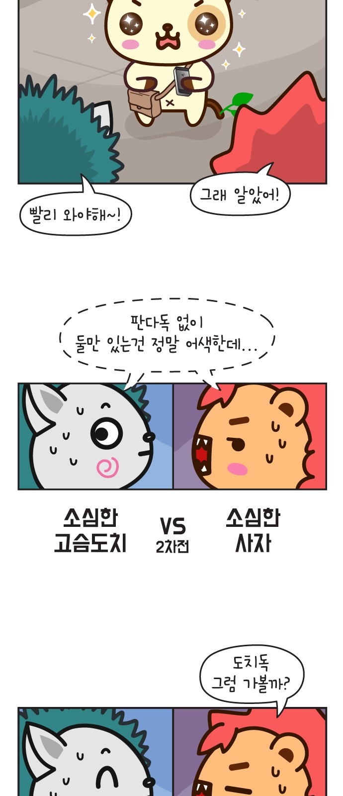 17 페이지