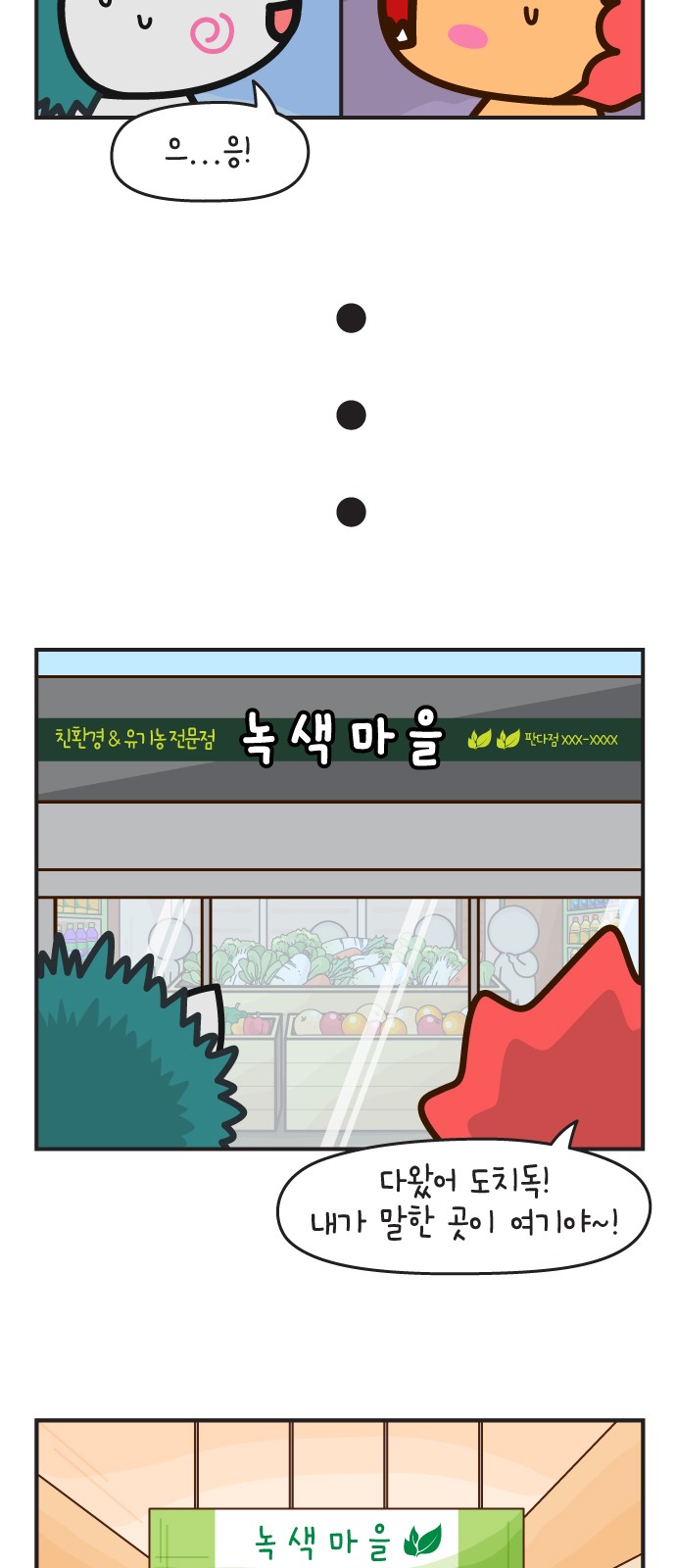 18 페이지