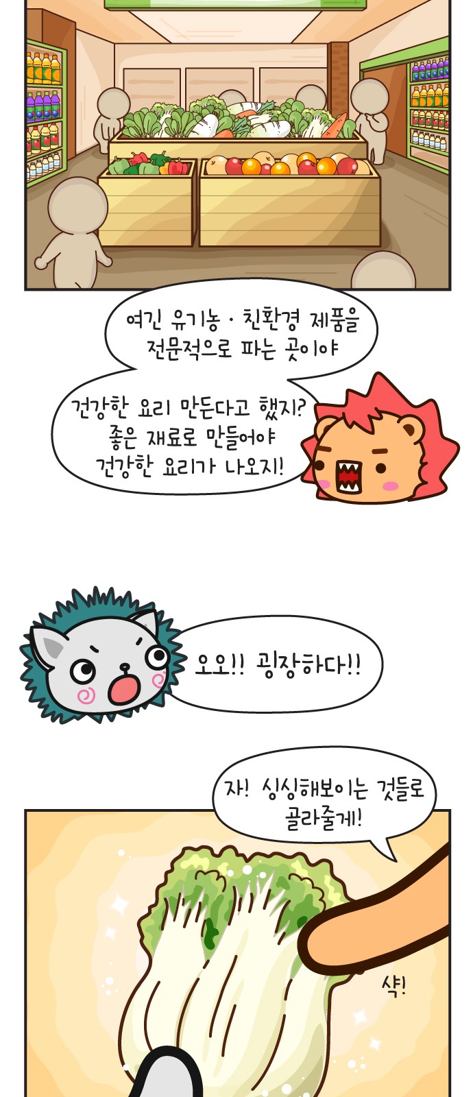 19 페이지