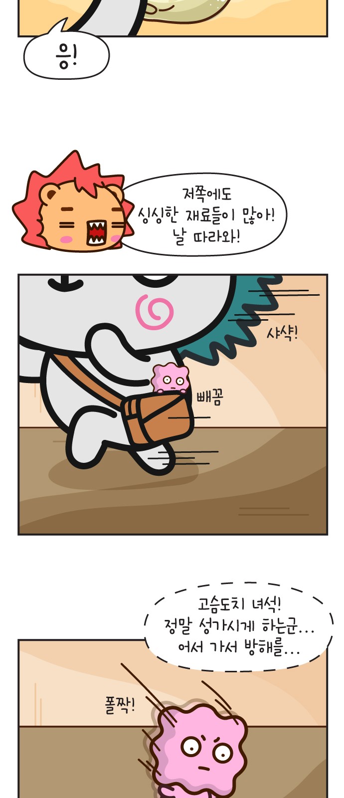 20 페이지