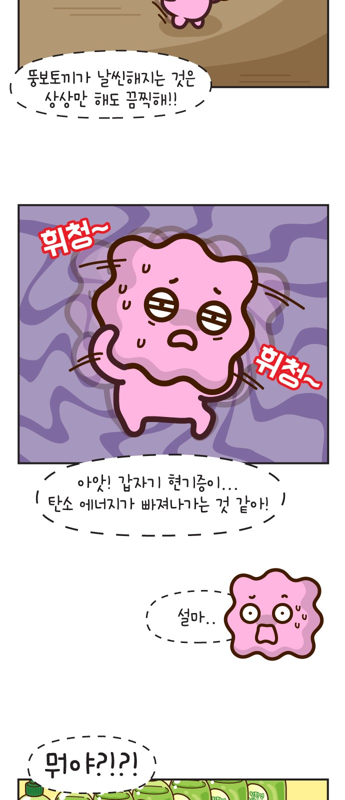 21 페이지