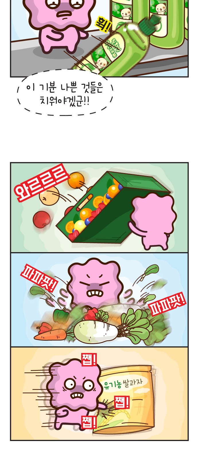 23 페이지