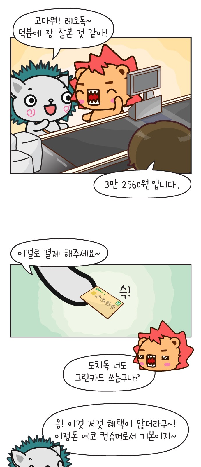 25 페이지