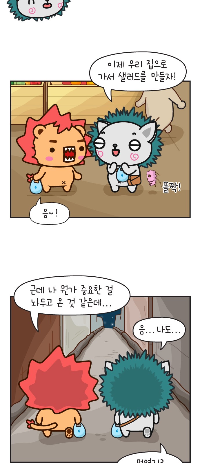 26 페이지