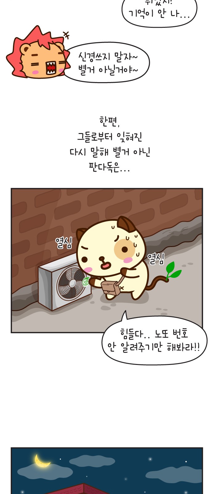 27 페이지