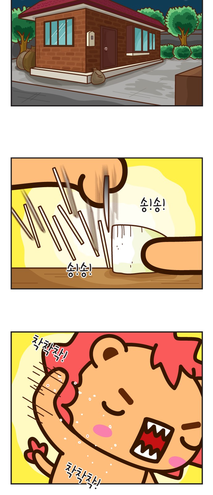 28 페이지