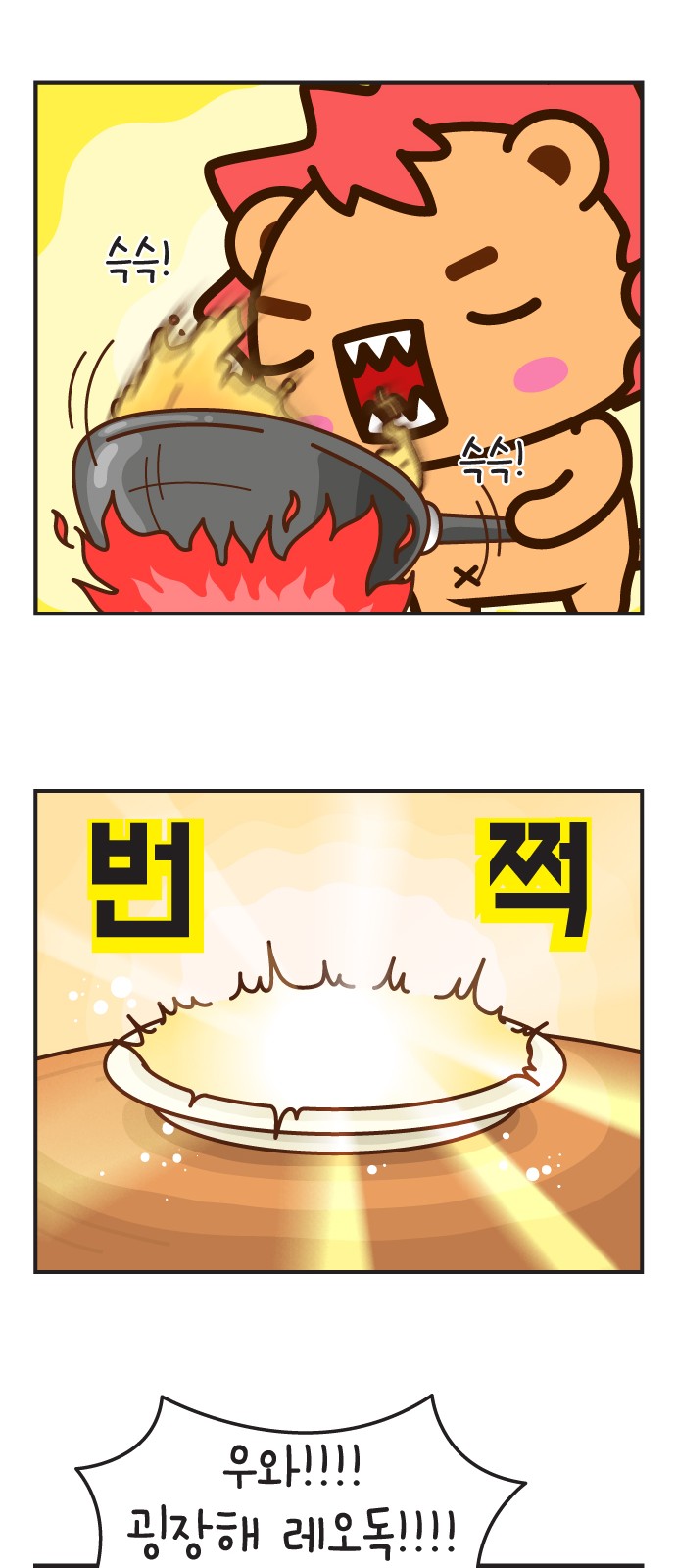 29 페이지