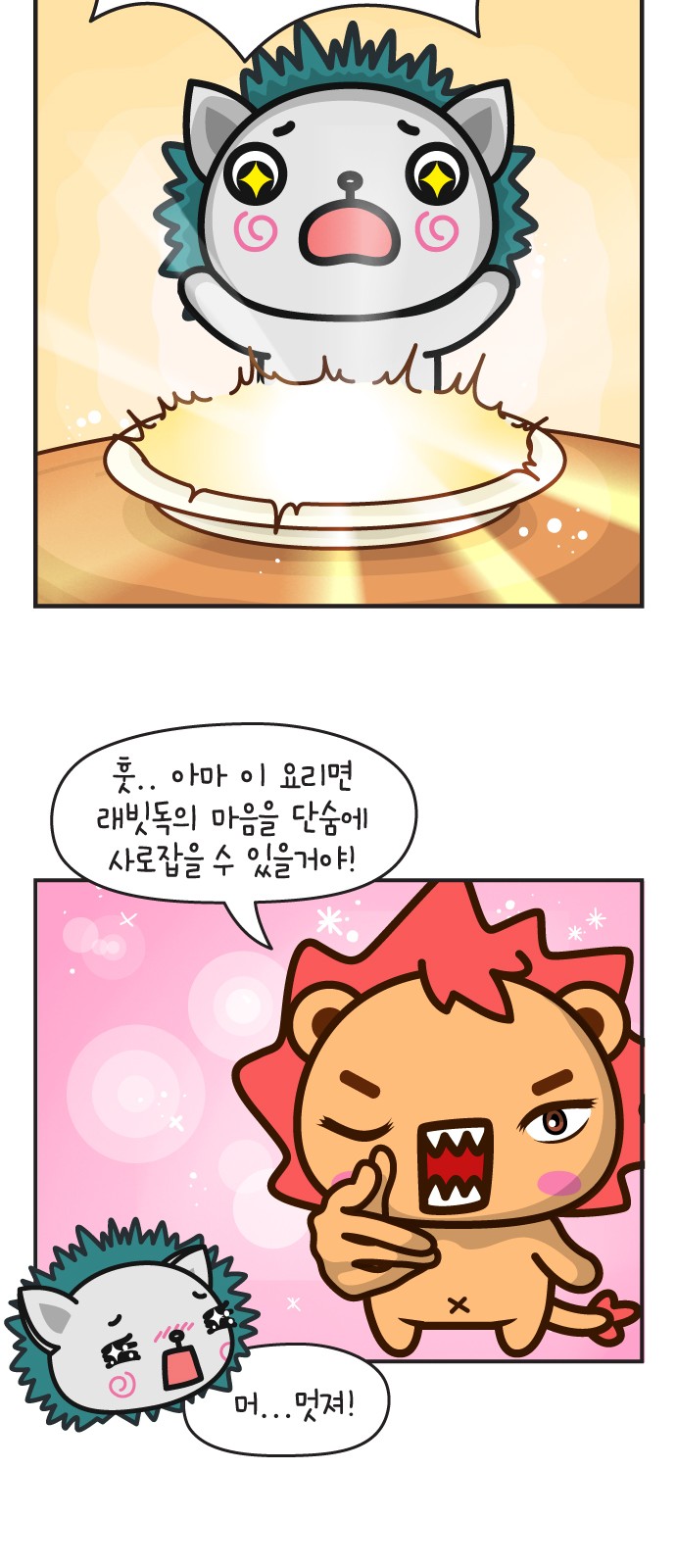 30 페이지
