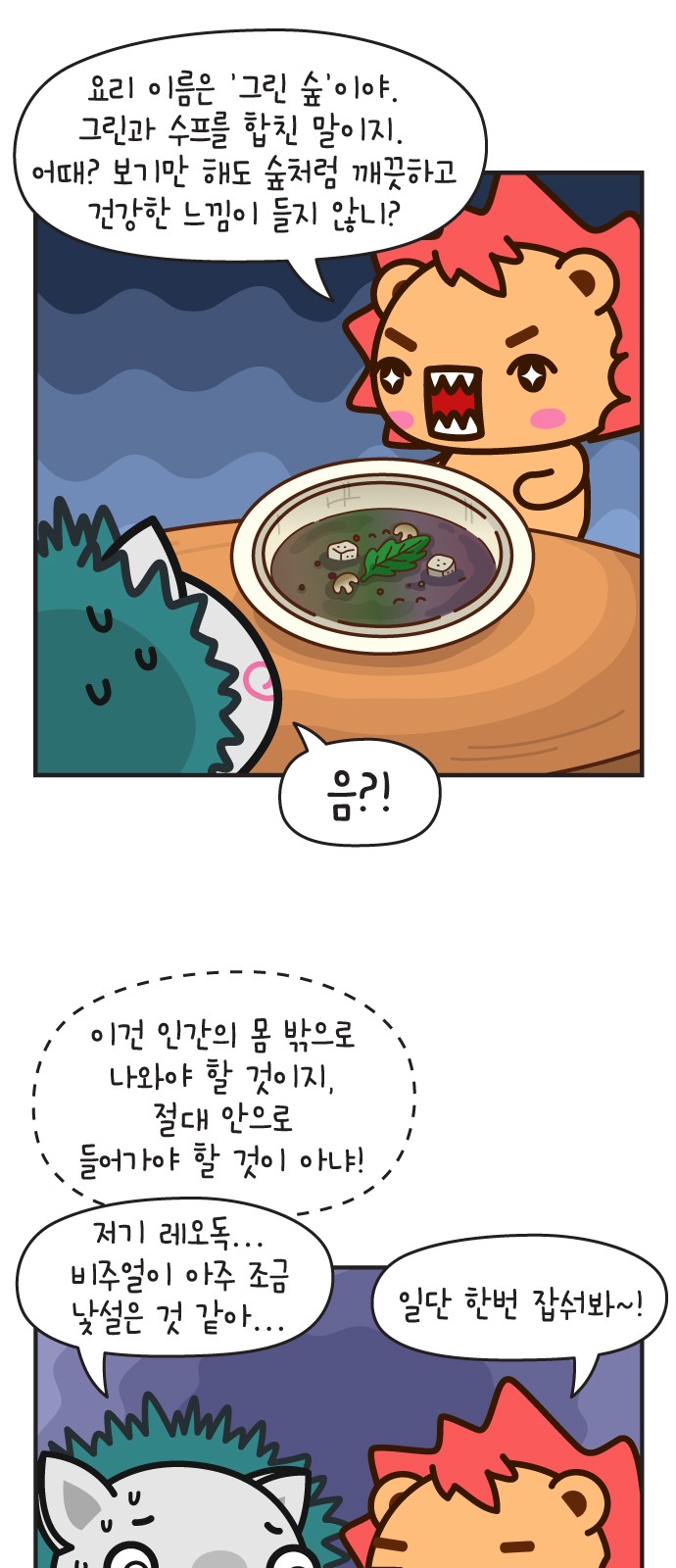31 페이지