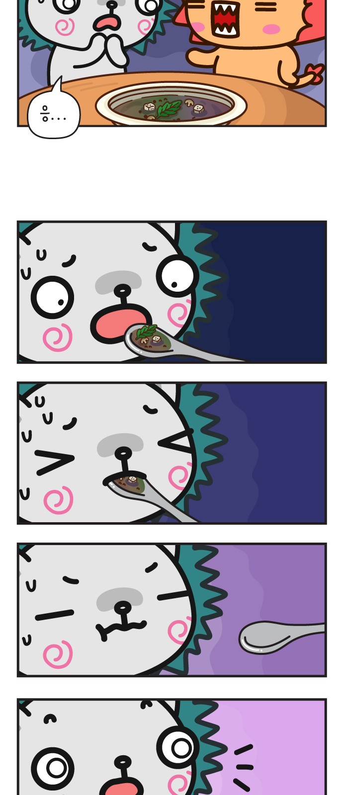 32 페이지