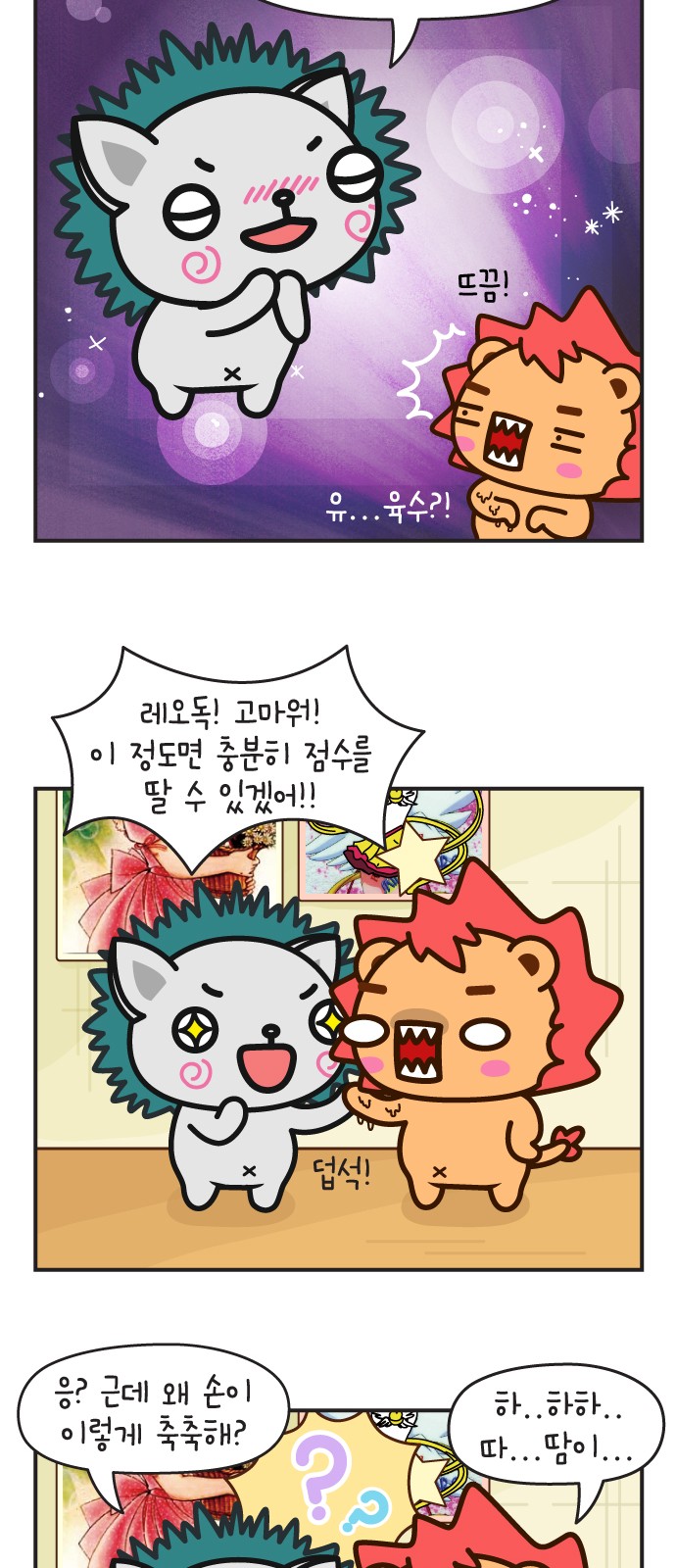 34 페이지
