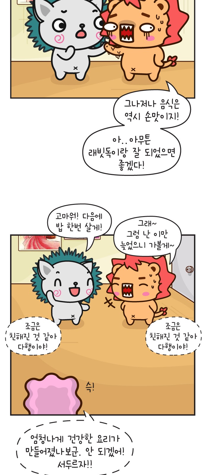 35 페이지
