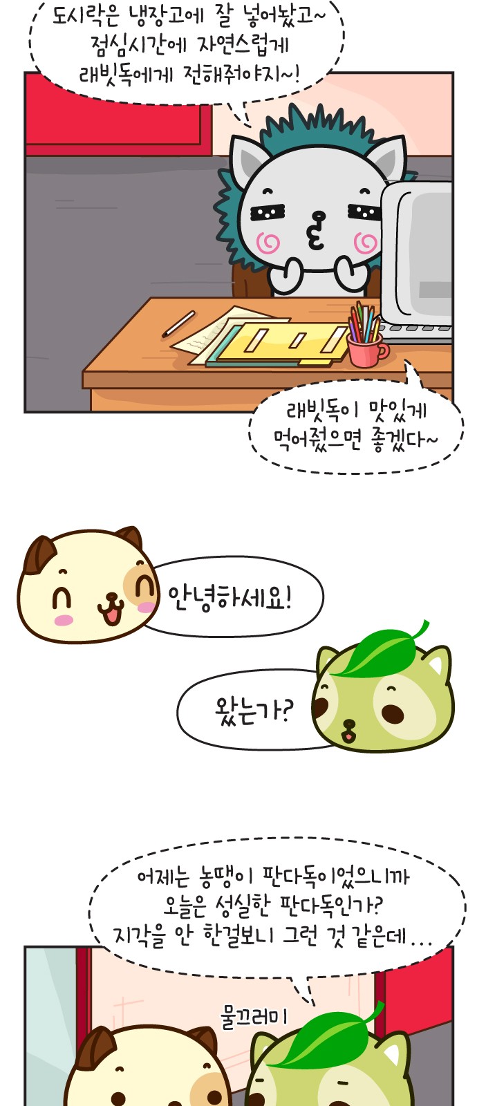 38 페이지