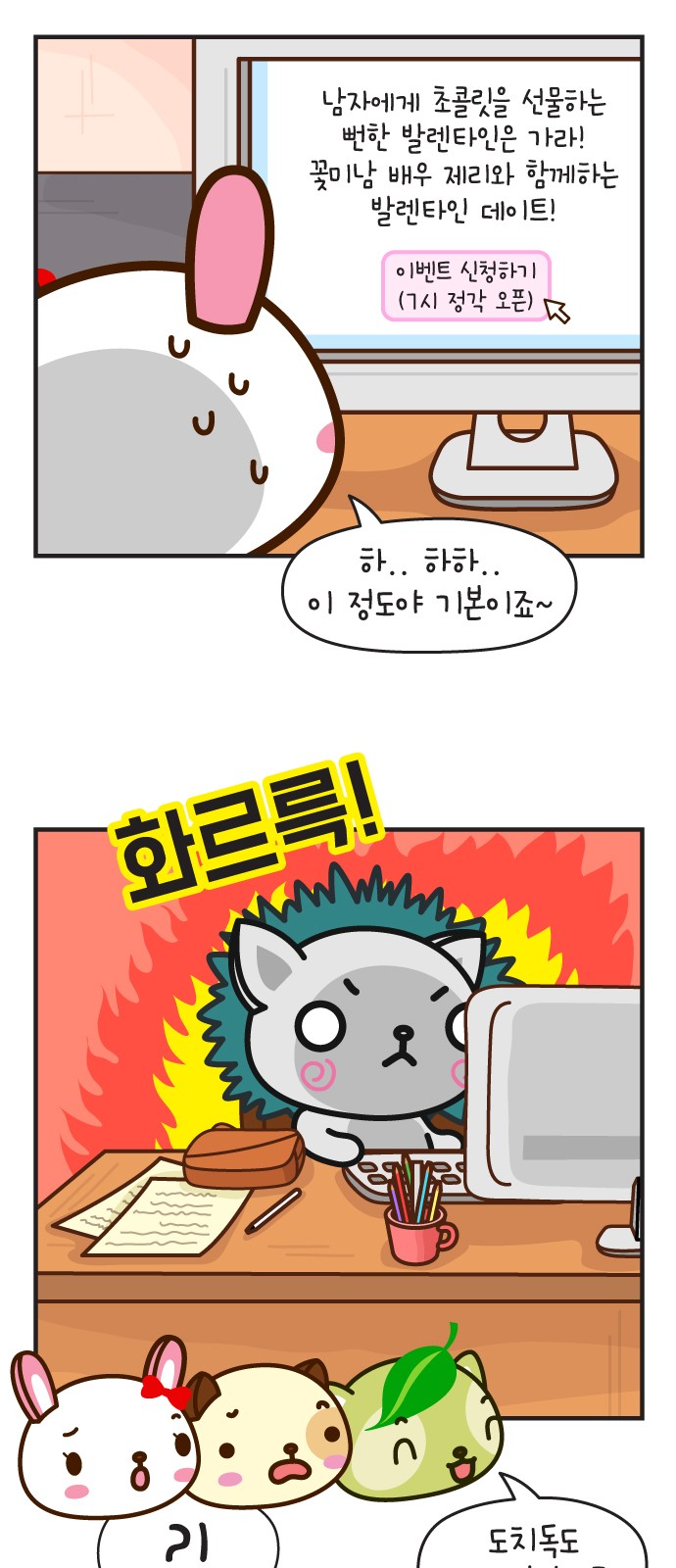 4 페이지