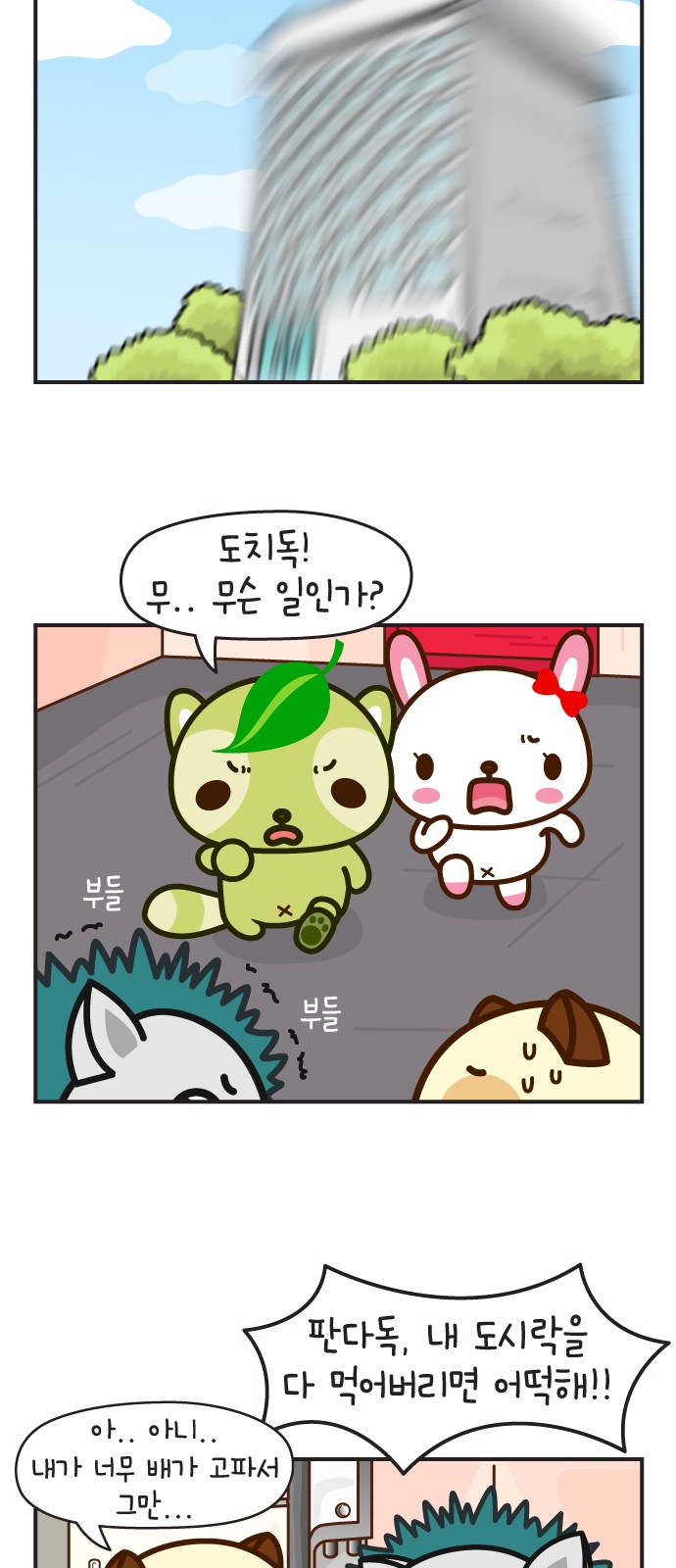 41 페이지