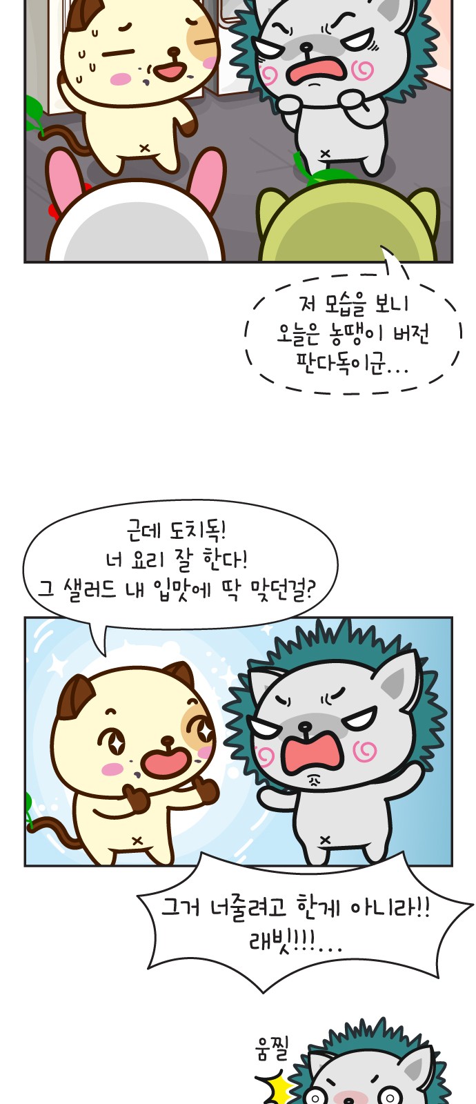 42 페이지