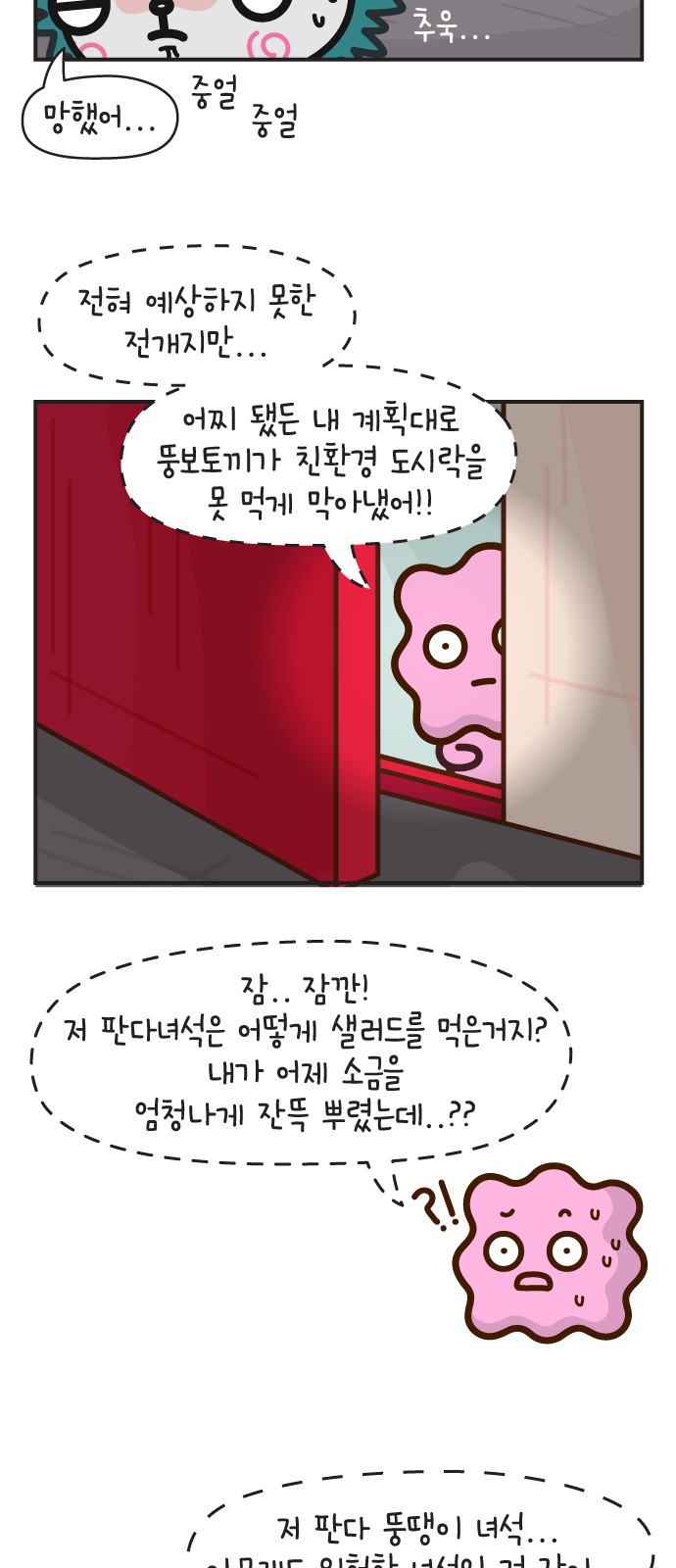 44 페이지