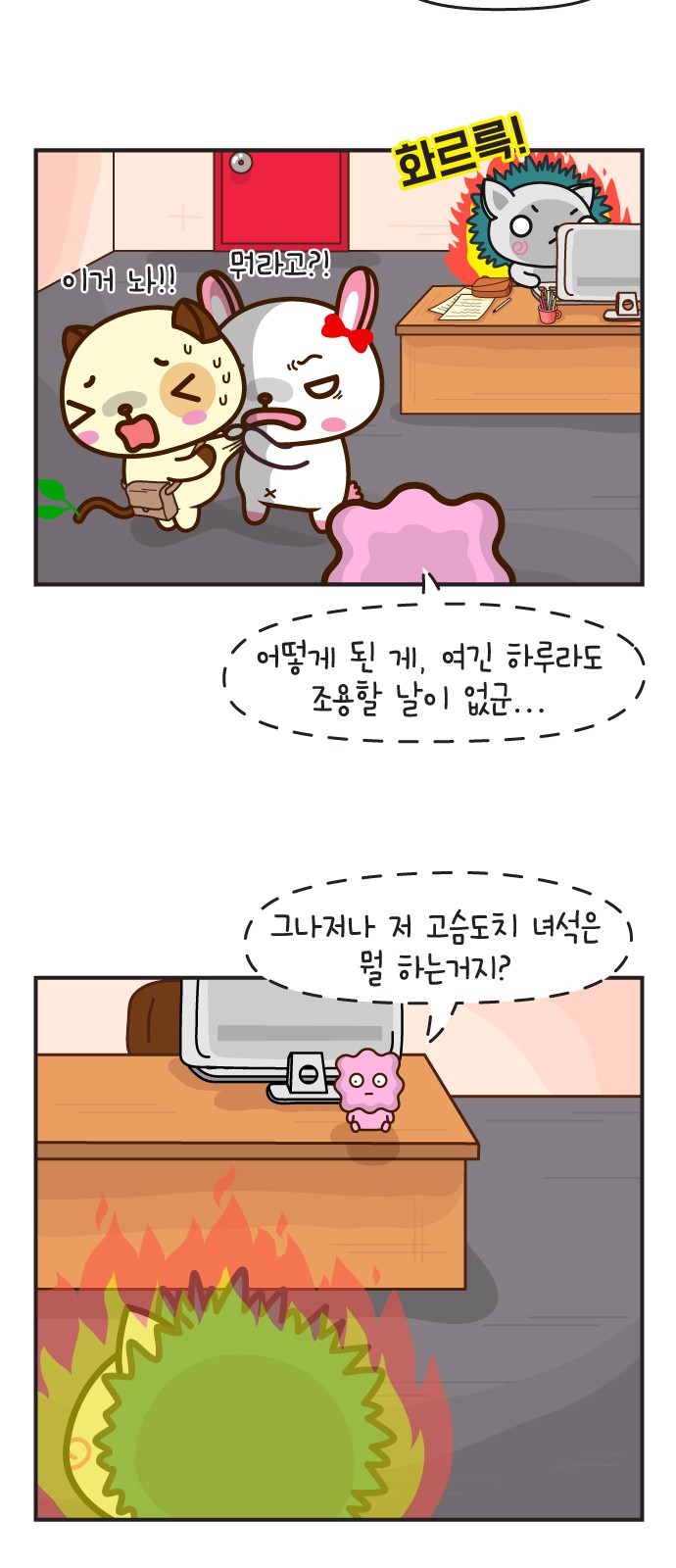 6 페이지