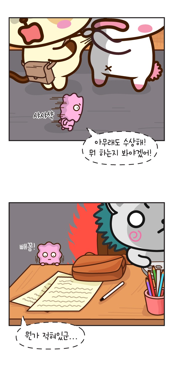 7 페이지