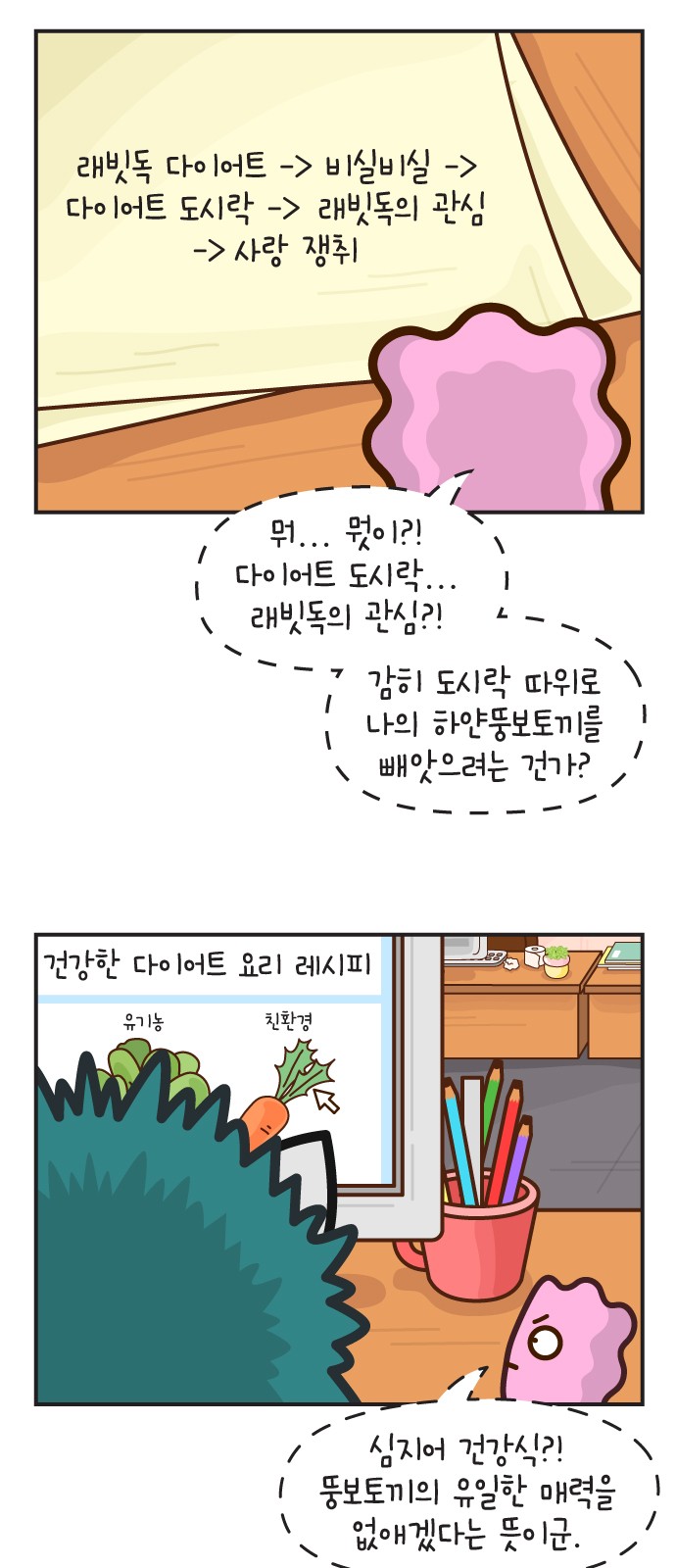 8 페이지