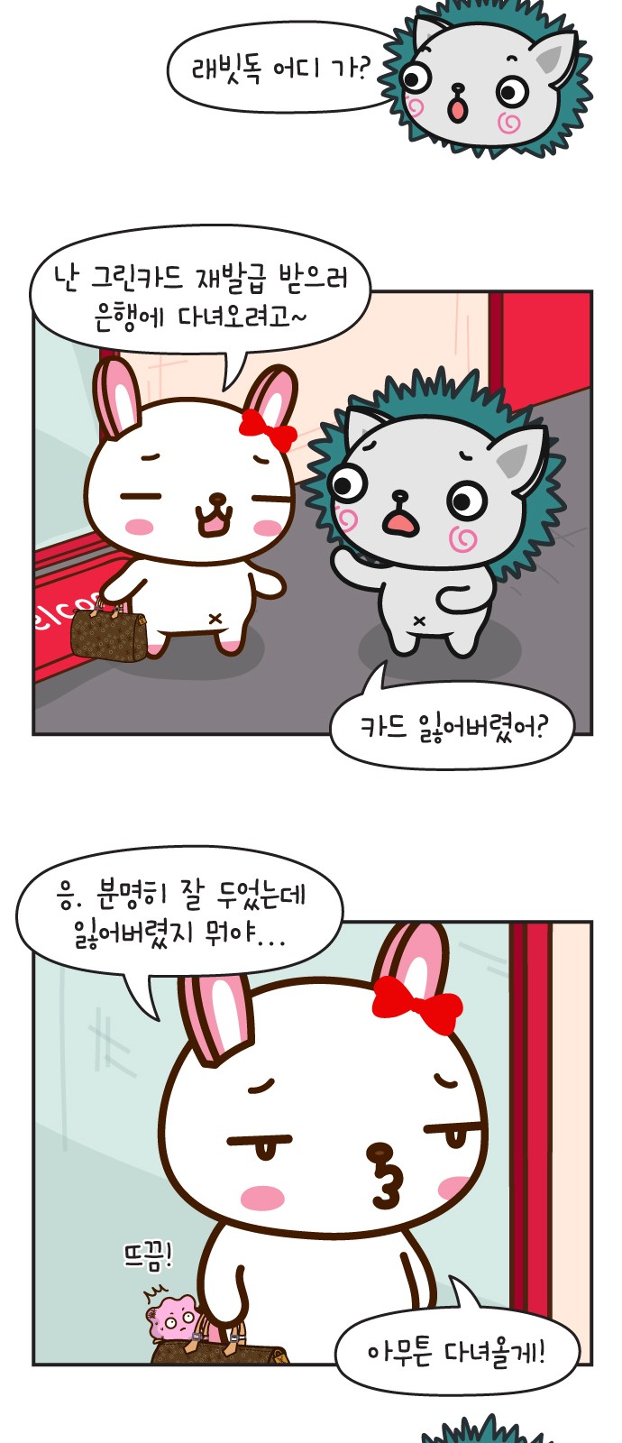11 페이지