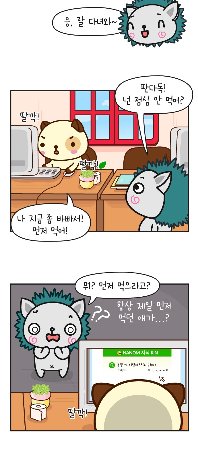 12 페이지